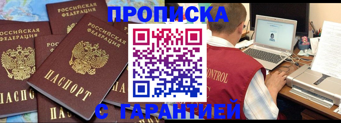 прописка иностранных граждан в Краснотурьинске