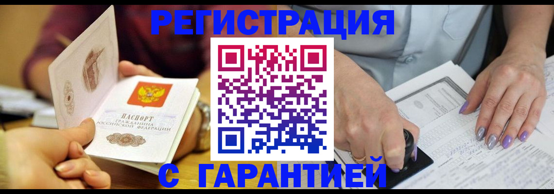 регистрация для школы в Краснотурьинске