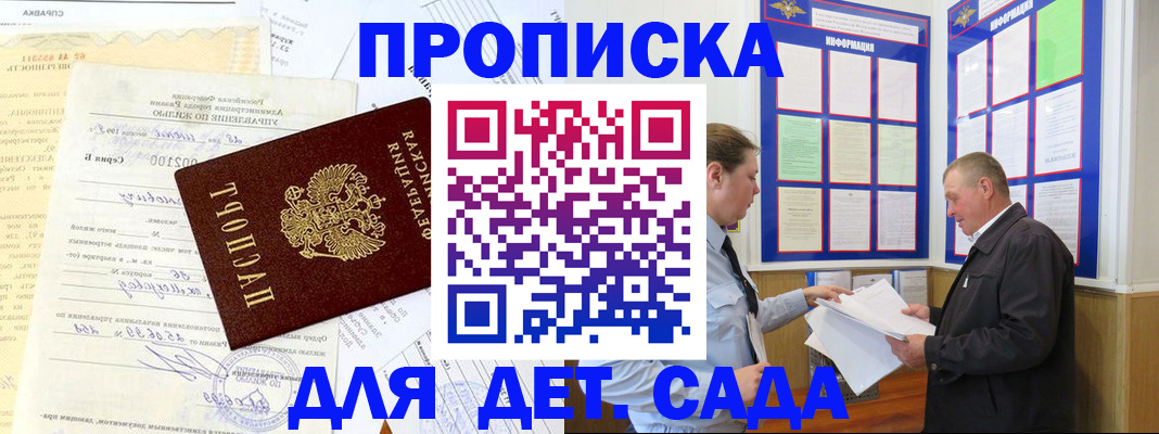 временная регистрация недорого в Краснотурьинске