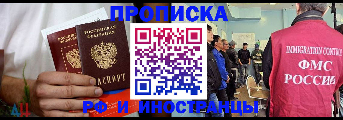 временная регистрация для всех в Краснотурьинске